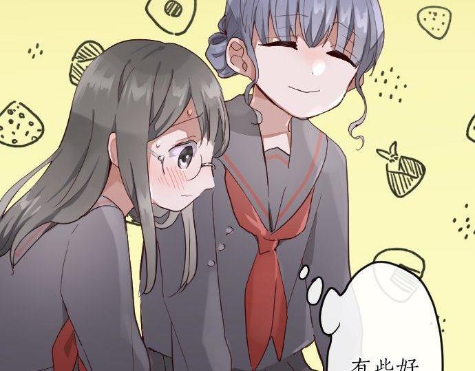 星之花韩漫全集-第140话 修学旅行和思考无删减无遮挡章节图片 