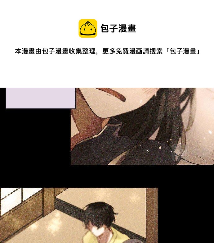 星之花韩漫全集-第140话 修学旅行和思考无删减无遮挡章节图片 