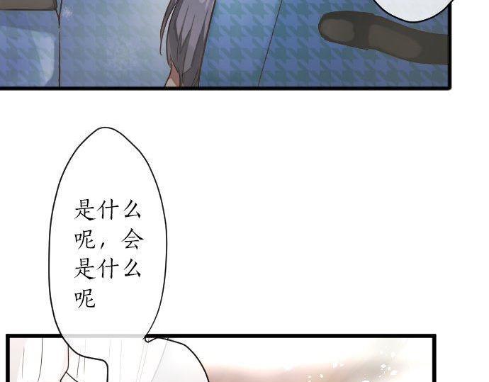 星之花韩漫全集-第140话 修学旅行和思考无删减无遮挡章节图片 