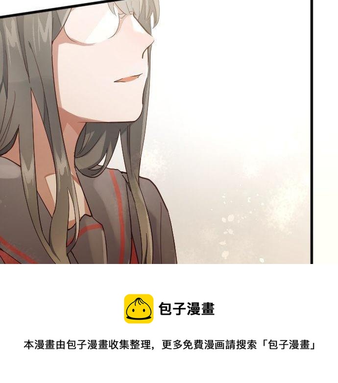 星之花韩漫全集-第140话 修学旅行和思考无删减无遮挡章节图片 