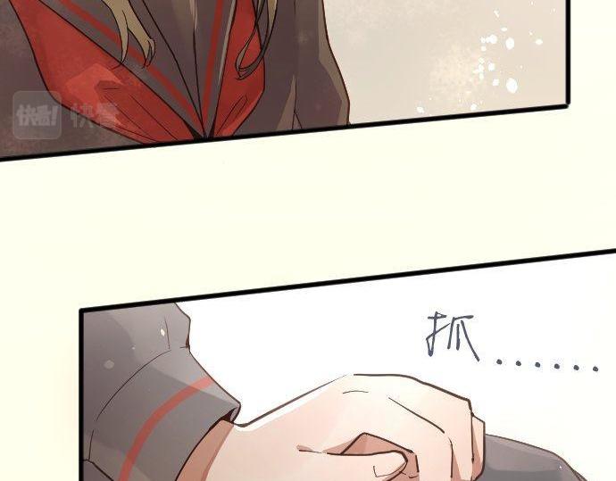 星之花韩漫全集-第140话 修学旅行和思考无删减无遮挡章节图片 