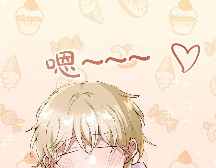 星之花韩漫全集-第140话 修学旅行和思考无删减无遮挡章节图片 