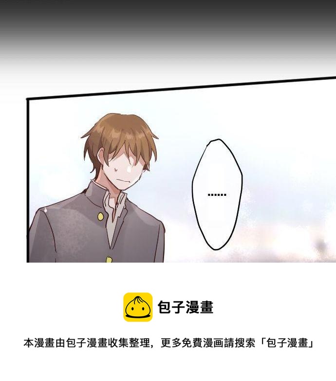 星之花韩漫全集-第141话 修学旅行和意志无删减无遮挡章节图片 