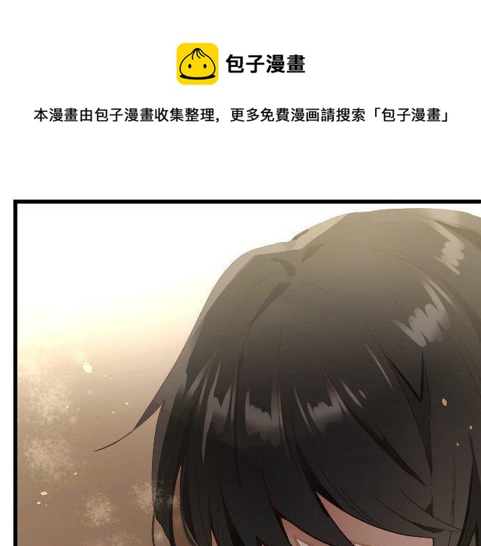 星之花韩漫全集-第141话 修学旅行和意志无删减无遮挡章节图片 