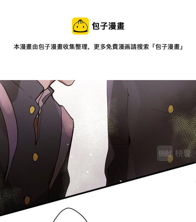 星之花韩漫全集-第141话 修学旅行和意志无删减无遮挡章节图片 