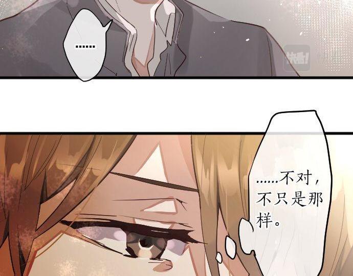 星之花韩漫全集-第141话 修学旅行和意志无删减无遮挡章节图片 
