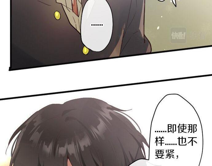 星之花韩漫全集-第141话 修学旅行和意志无删减无遮挡章节图片 