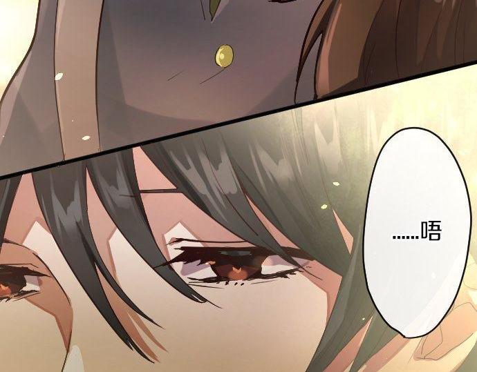 星之花韩漫全集-第141话 修学旅行和意志无删减无遮挡章节图片 