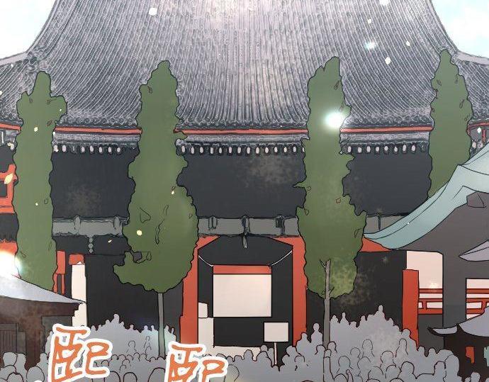 星之花韩漫全集-第141话 修学旅行和意志无删减无遮挡章节图片 