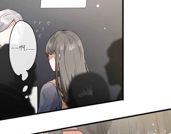星之花韩漫全集-第141话 修学旅行和意志无删减无遮挡章节图片 