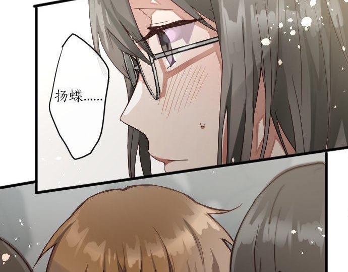 星之花韩漫全集-第141话 修学旅行和意志无删减无遮挡章节图片 