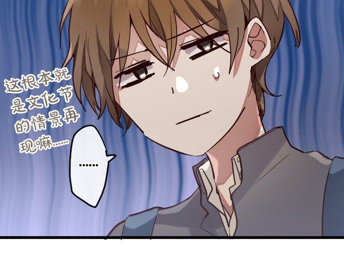 星之花韩漫全集-第141话 修学旅行和意志无删减无遮挡章节图片 