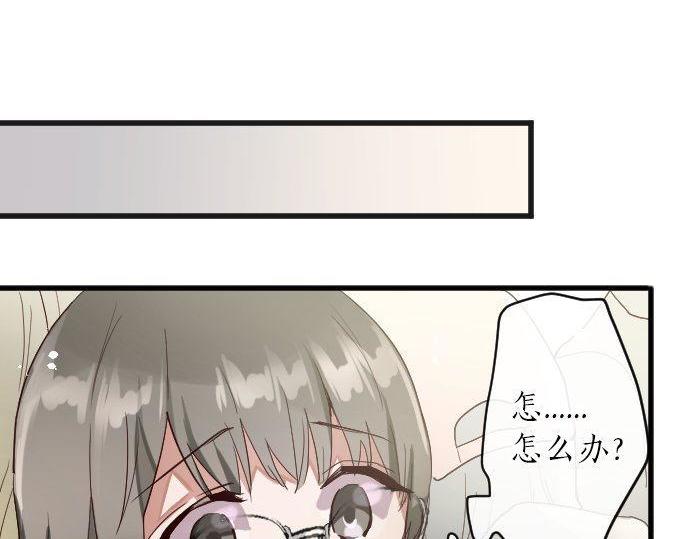 星之花韩漫全集-第141话 修学旅行和意志无删减无遮挡章节图片 