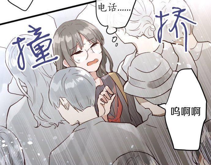 星之花韩漫全集-第141话 修学旅行和意志无删减无遮挡章节图片 