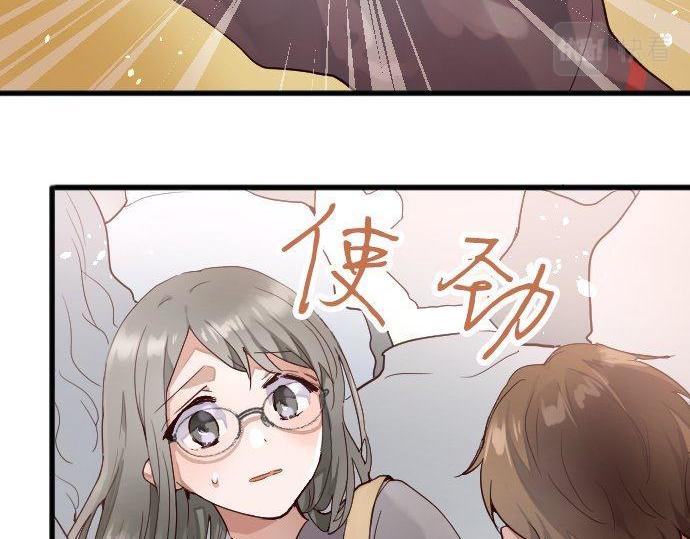 星之花韩漫全集-第141话 修学旅行和意志无删减无遮挡章节图片 