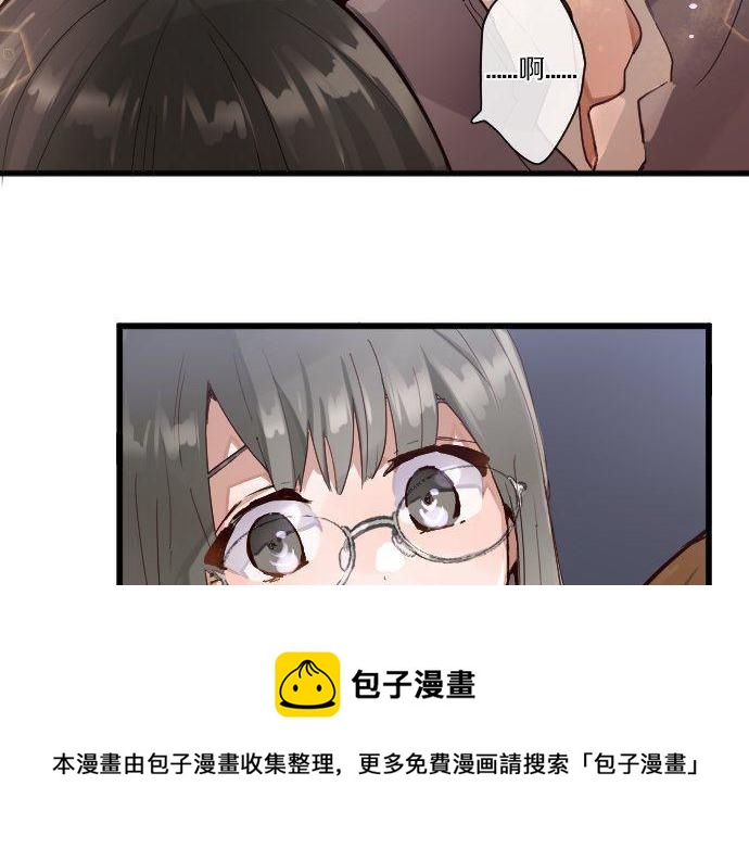 星之花韩漫全集-第141话 修学旅行和意志无删减无遮挡章节图片 