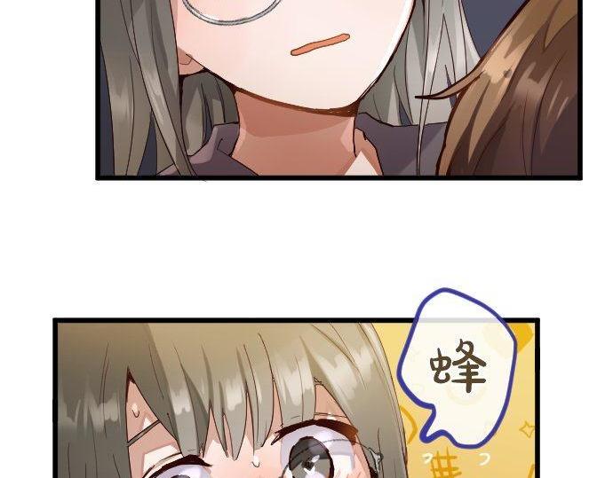 星之花韩漫全集-第141话 修学旅行和意志无删减无遮挡章节图片 