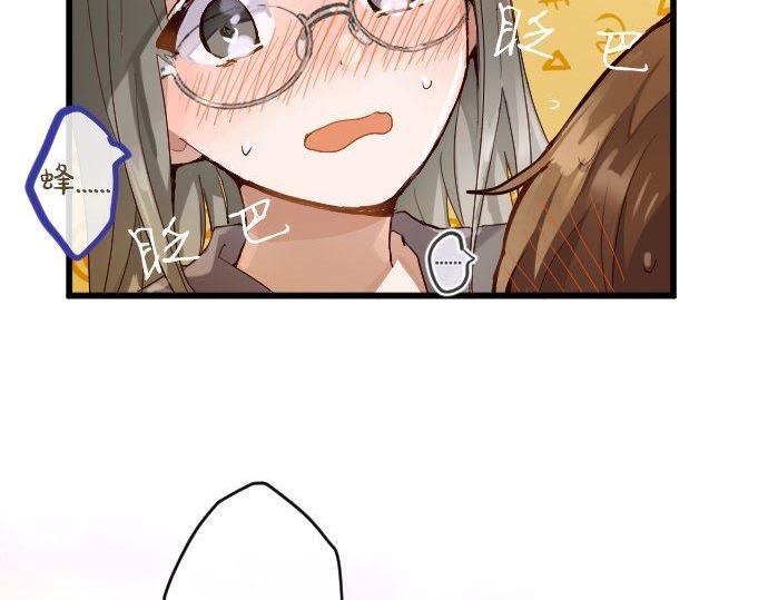星之花韩漫全集-第141话 修学旅行和意志无删减无遮挡章节图片 