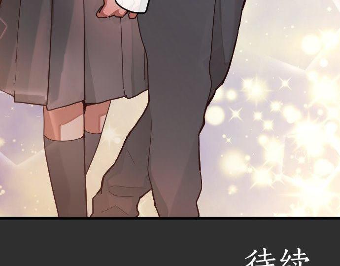 星之花韩漫全集-第141话 修学旅行和意志无删减无遮挡章节图片 