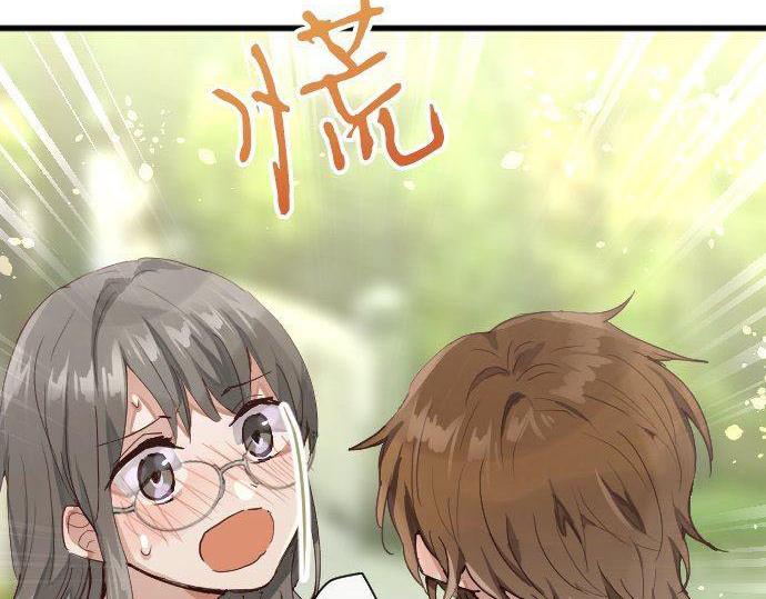 星之花韩漫全集-第142话 修学旅行和梦无删减无遮挡章节图片 