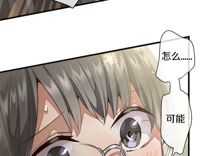星之花韩漫全集-第142话 修学旅行和梦无删减无遮挡章节图片 