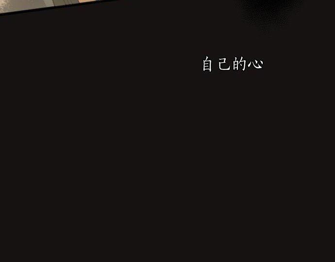 星之花韩漫全集-第142话 修学旅行和梦无删减无遮挡章节图片 