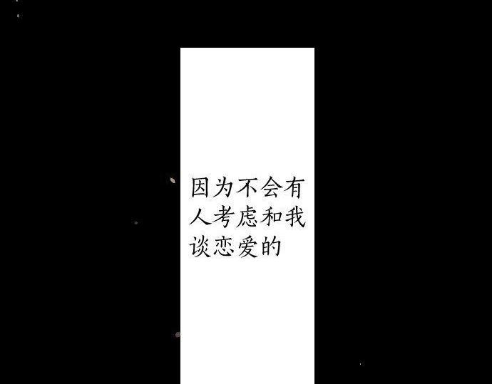 星之花韩漫全集-第142话 修学旅行和梦无删减无遮挡章节图片 
