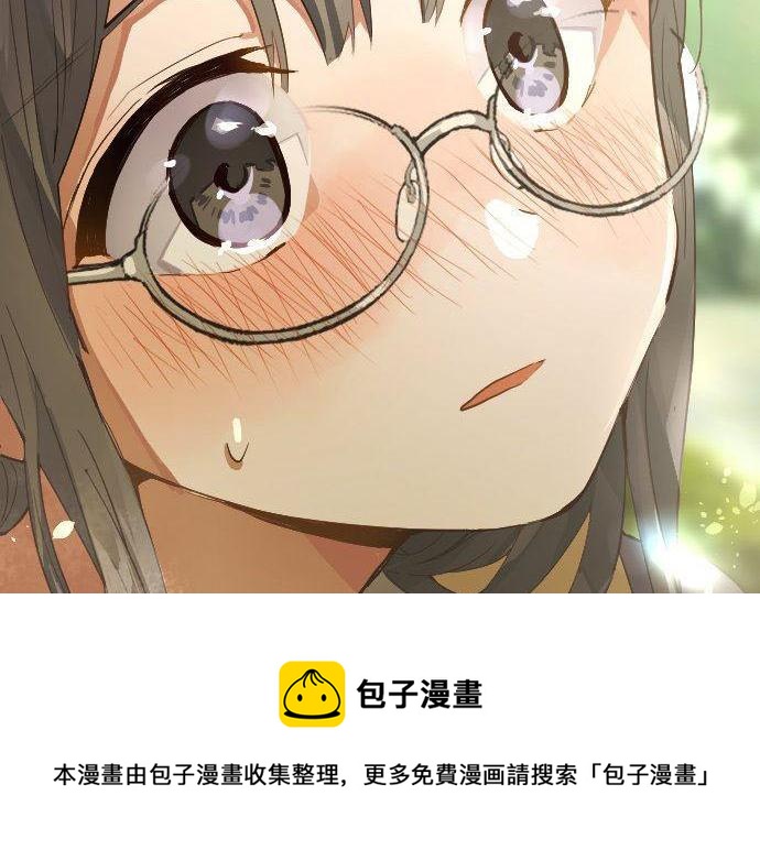 星之花韩漫全集-第142话 修学旅行和梦无删减无遮挡章节图片 