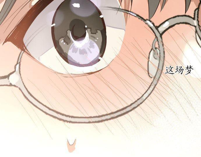 星之花韩漫全集-第142话 修学旅行和梦无删减无遮挡章节图片 