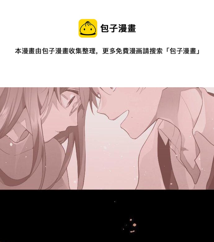 星之花韩漫全集-第142话 修学旅行和梦无删减无遮挡章节图片 