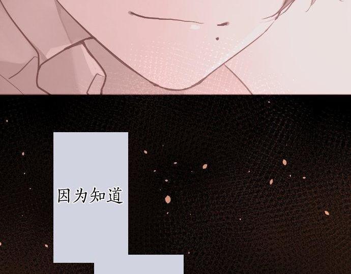 星之花韩漫全集-第142话 修学旅行和梦无删减无遮挡章节图片 