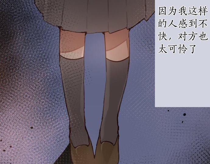 星之花韩漫全集-第142话 修学旅行和梦无删减无遮挡章节图片 
