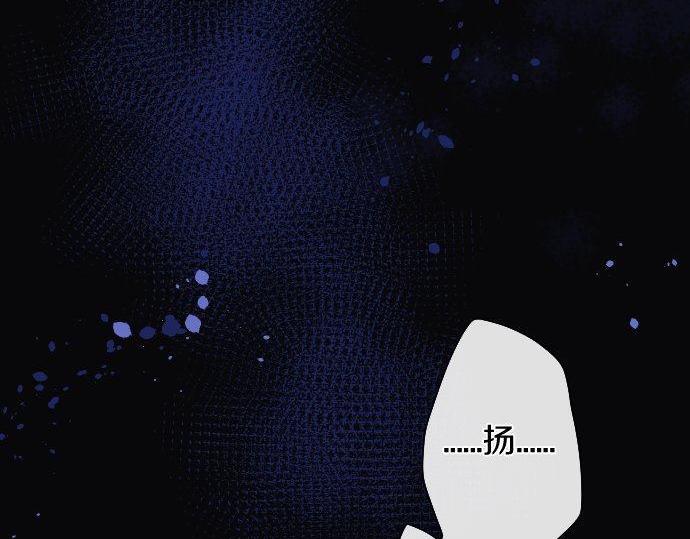 星之花韩漫全集-第142话 修学旅行和梦无删减无遮挡章节图片 