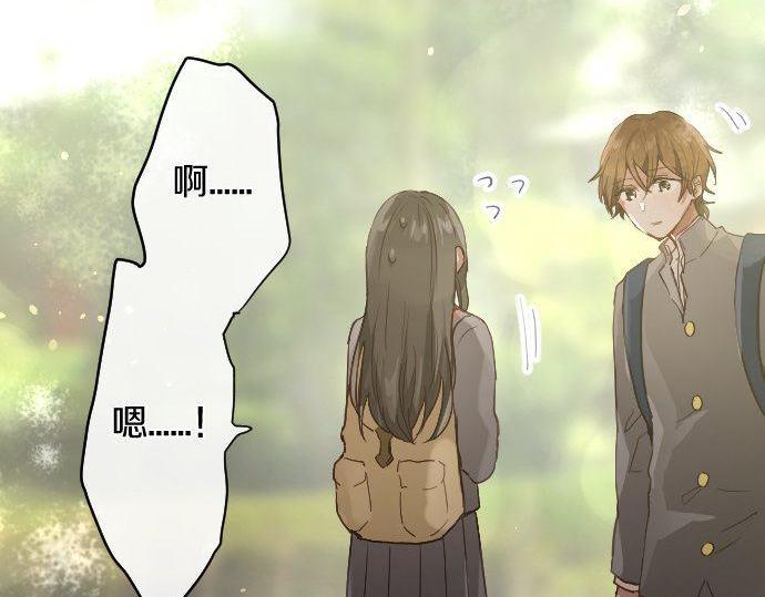 星之花韩漫全集-第142话 修学旅行和梦无删减无遮挡章节图片 