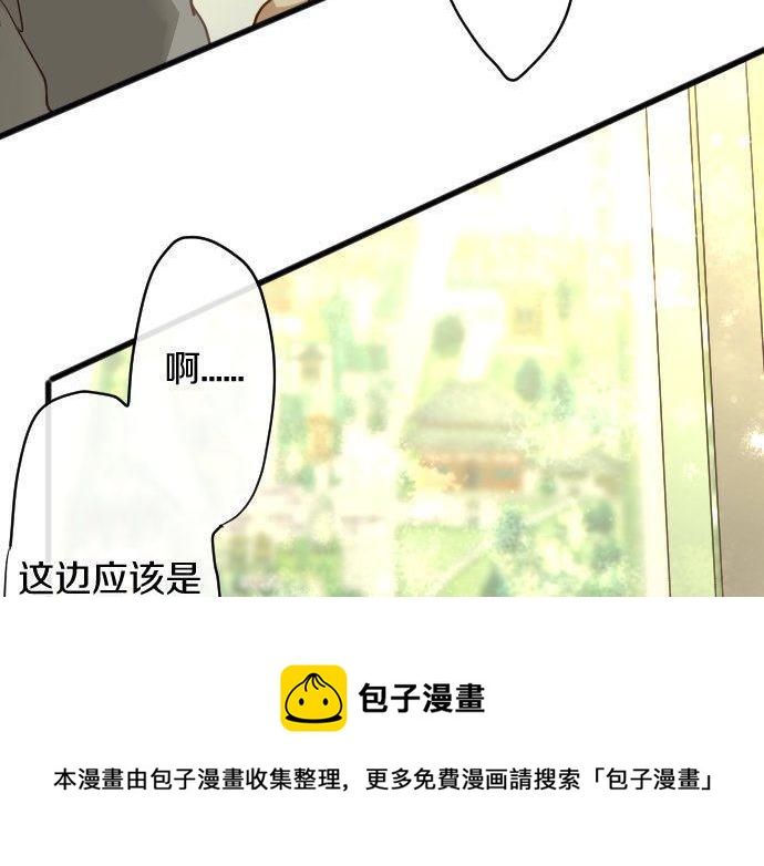 星之花韩漫全集-第142话 修学旅行和梦无删减无遮挡章节图片 