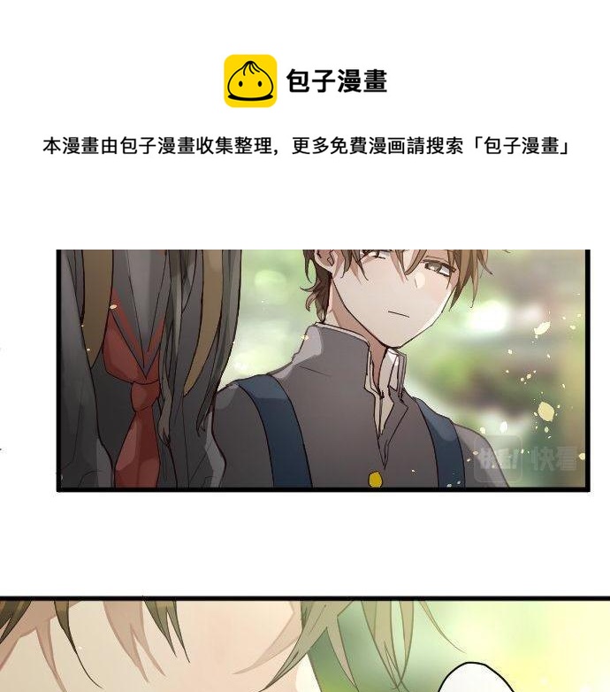 星之花韩漫全集-第142话 修学旅行和梦无删减无遮挡章节图片 