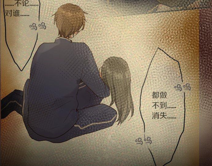 星之花韩漫全集-第142话 修学旅行和梦无删减无遮挡章节图片 