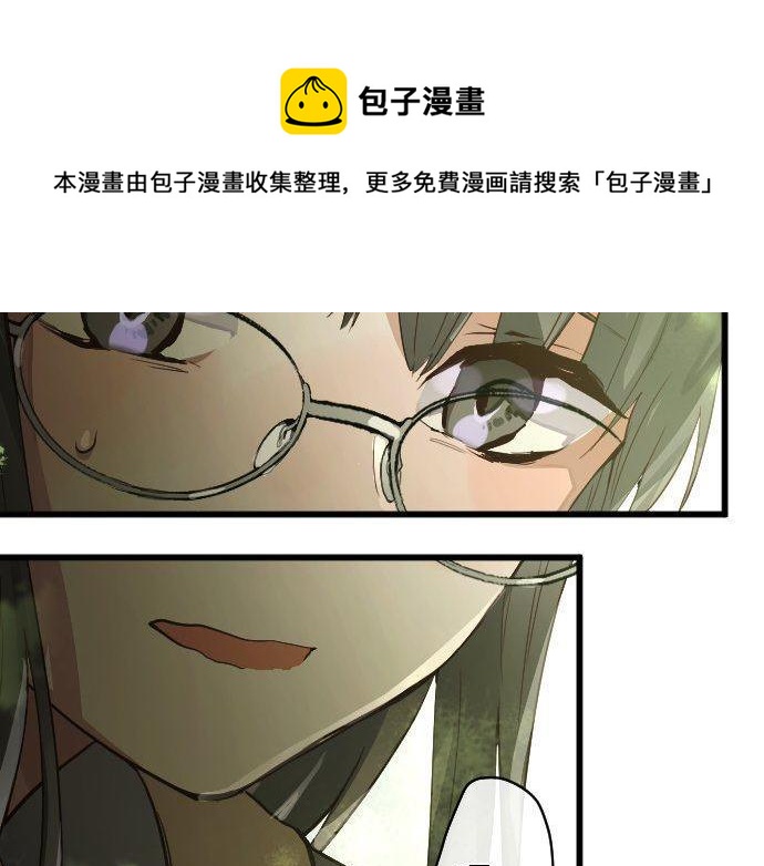 星之花韩漫全集-第142话 修学旅行和梦无删减无遮挡章节图片 