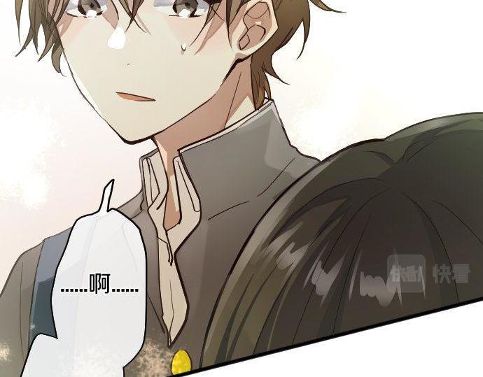 星之花韩漫全集-第142话 修学旅行和梦无删减无遮挡章节图片 