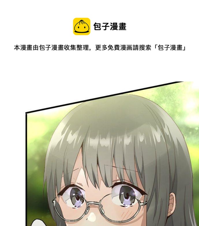 星之花韩漫全集-第142话 修学旅行和梦无删减无遮挡章节图片 
