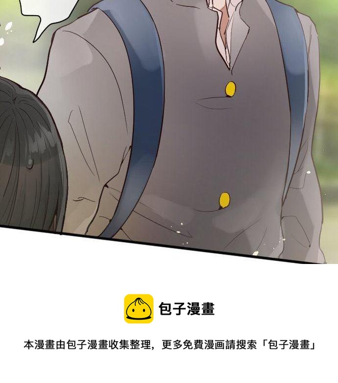 星之花韩漫全集-第142话 修学旅行和梦无删减无遮挡章节图片 