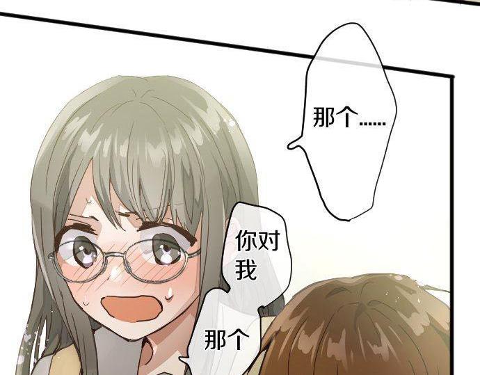 星之花韩漫全集-第142话 修学旅行和梦无删减无遮挡章节图片 