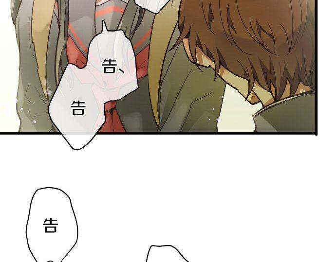 星之花韩漫全集-第142话 修学旅行和梦无删减无遮挡章节图片 