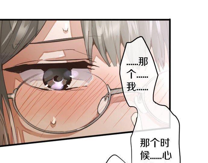 星之花韩漫全集-第142话 修学旅行和梦无删减无遮挡章节图片 