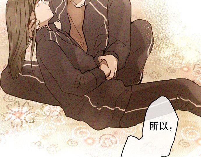 星之花韩漫全集-第142话 修学旅行和梦无删减无遮挡章节图片 
