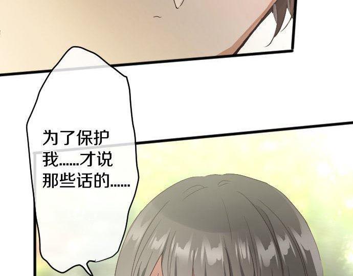 星之花韩漫全集-第142话 修学旅行和梦无删减无遮挡章节图片 