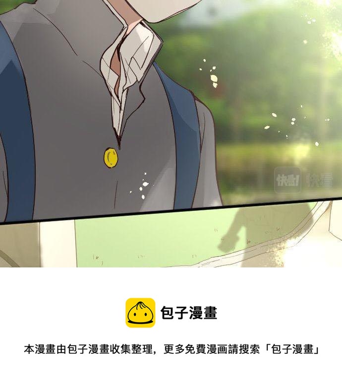 星之花韩漫全集-第142话 修学旅行和梦无删减无遮挡章节图片 