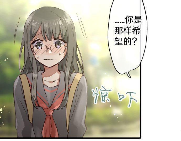星之花韩漫全集-第142话 修学旅行和梦无删减无遮挡章节图片 