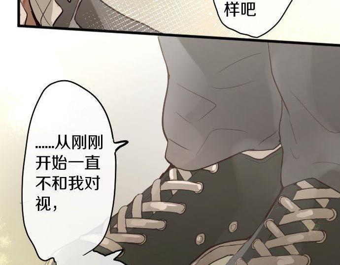 星之花韩漫全集-第142话 修学旅行和梦无删减无遮挡章节图片 