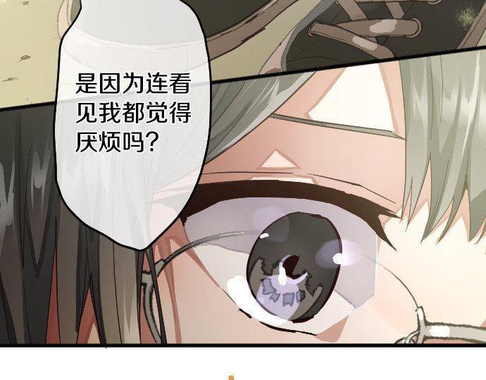星之花韩漫全集-第142话 修学旅行和梦无删减无遮挡章节图片 